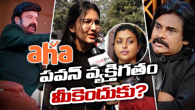 Pawan Kalyan Lady Fan మాస్ వార్నింగ్ Khushi Re Release *Tollywood | Telugu OneIndia