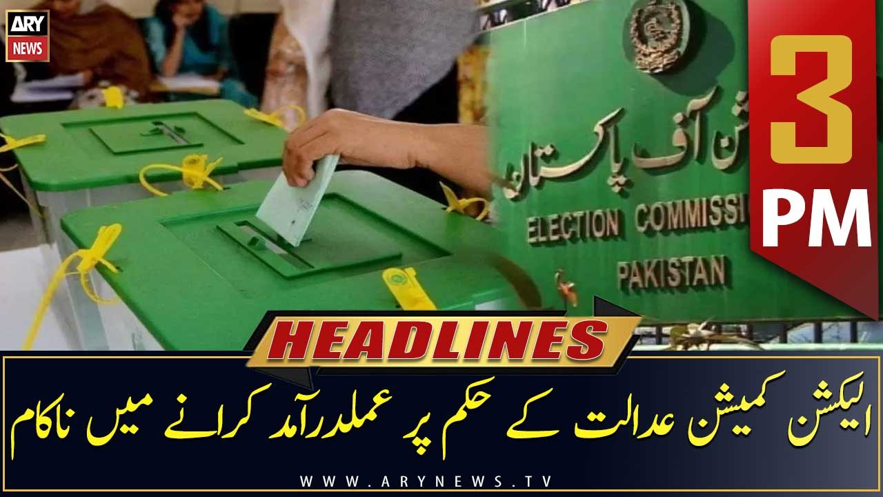 ARY News | Prime Time Headlines | 3 PM | 31st December 2022