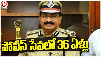 Telangana DGP Mahender Reddy Retirement | Farwell Speech | V6 News