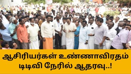 அரசின் செயல்பாடுகள் வேதனை அளிக்கிறது-டிடிவி தினகரன்