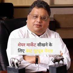 Sher market sikha nay kay liye#motivational