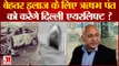 Rishabh Pant Accident: Rishabh Pant के बेहतर इलाज को लेकर DDCA ने दिए ये संकेत