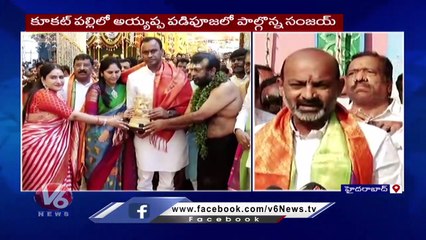 BJP Leader Bandi Sanjay Condemns Bairi Naresh Comments, Demands To Take Action | V6 News