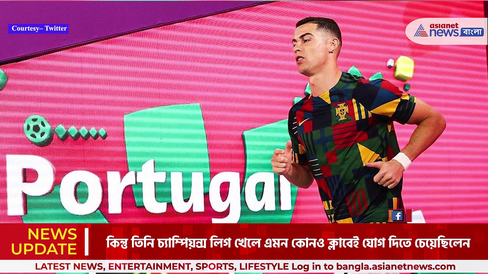 আল নাসের ক্লাবে সই করলেন সিআর৭, বার্ষিক প্রায় ৬২১ কোটি টাকার বিনিময়ে সাত বছরের চুক্তিতে সই করেছেন রোনাল্ডো