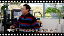 군살 타파!! ‘봉 체조’ -26kg 체중 감량 비법 TV CHOSUN 20221231 방송