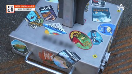 이건 어디에 쓰는 물건인고?! 불편은 덜고 편리함은 더한 '거꾸로 도끼'