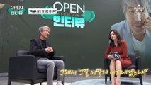 [OPEN 인터뷰]최백호의 돌직구 고백…“채널A 김진·동정민 좋아합니다”