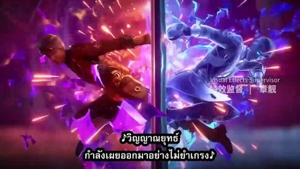 ตำนานจอมยุทธ์ภูตถังซาน ตอนที่ 240 (ช่วงที่2)ซับไทย