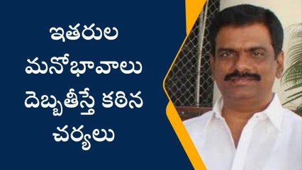 నాగర్ కర్నూల్: అయ్యప్ప స్వామిపై అనుచిత వాక్యాలు సరికాదు