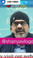 Motivational facts Avadh Ojha sir