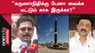 TTV Dinakaran Speech | Stalin, Udhayanidhi Stalin வசனகர்த்தா குடும்பம் என்பதை நிரூபிக்கிறார்கள்
