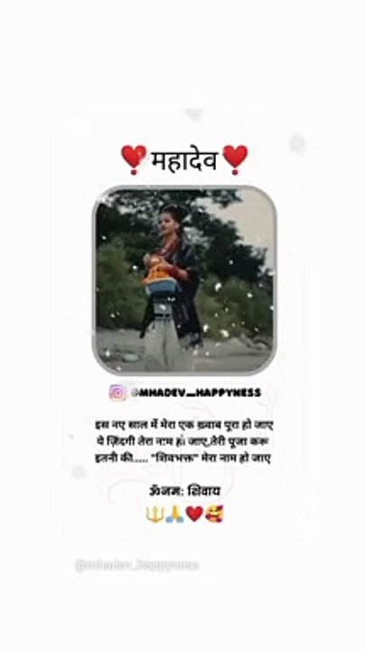 kamlesh gir