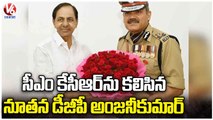Telangana DGP Anjani Kumar Meets CM KCR At Pragathi Bhavan | Hyderabad | V6 News