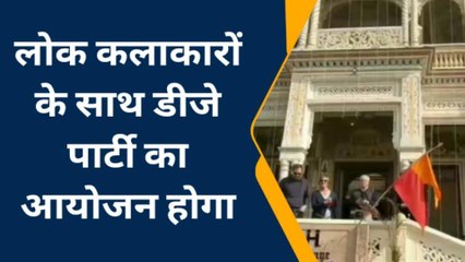 मंडावा: नए साल के स्वागत पर देसी-विदेशी सैलानियों का रहेगा जमावड़ा, जानिए आगे ...