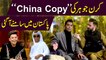 Karan Johar ki 'China Copy' Pakistan mei samnay agai