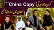 Karan Johar ki 'China Copy' Pakistan mei samnay agai