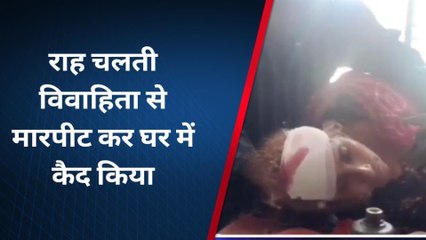 जहाजपुर: बदमाशों ने विवाहिता को बनाया बंधक, छुडाने गए परिजन तो....देखें खबर