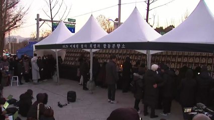 '이태원 참사' 피해자 유가족, 분향소에서 새해 맞이 / YTN