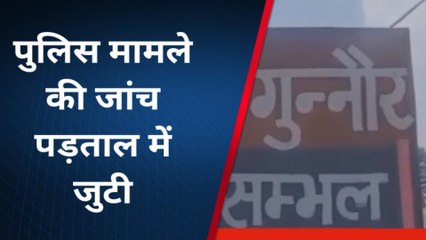 संभल: महिला ने युवक पर लगाया छेड़छाड़ का आरोप,पुलिस से शिकायत