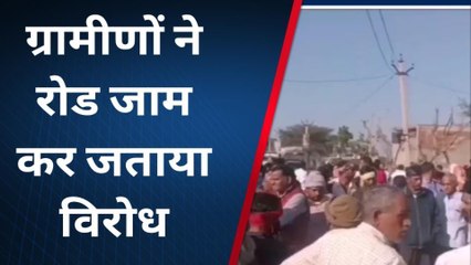 सीकर : पिकअप की टक्कर से साइकिल पर सवार बच्चे की हुई मौत के बाद हुआ ह्गामा ,देखे ख़बर