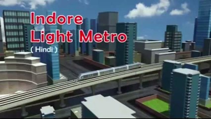 Indore Light Metro Project News/इन्दौर लाइट मेट्रो प्रोजेक्ट न्यूज