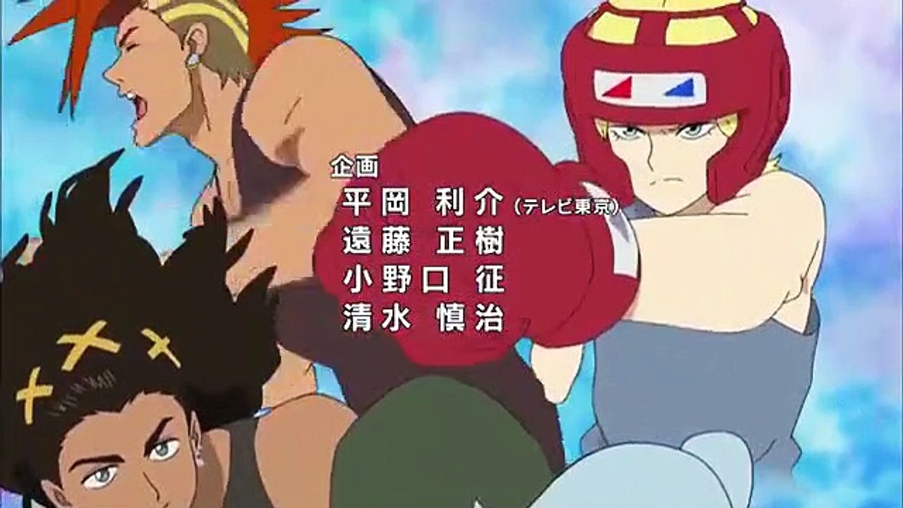 Majin Bone - Ep43 HD Watch