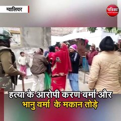 नगर निगम के बर्खास्तगी के बाद एक और एक्शन