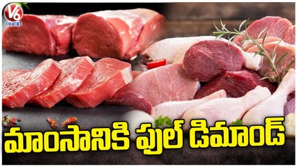 Huge Demand For Meat Over Eve Of New Year Celebrations | Punjagutta Market V6 News