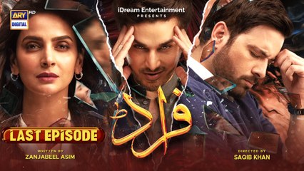 Fraud: The Final Episode of Deception