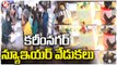 Public Rush To Bakeries On Eve Of New Year Celebrations | Karimnagar | V6 News