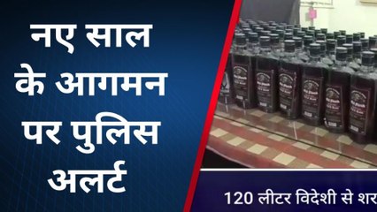 लखीसराय: भारी मात्रा में शराब के साथ दो तस्कर गिरफ्तार