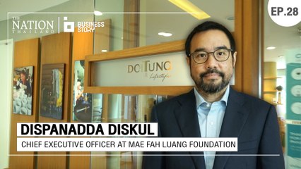 Foundation initiated by the Princess Mother has lifted generations out of poverty | Business Story EP.28