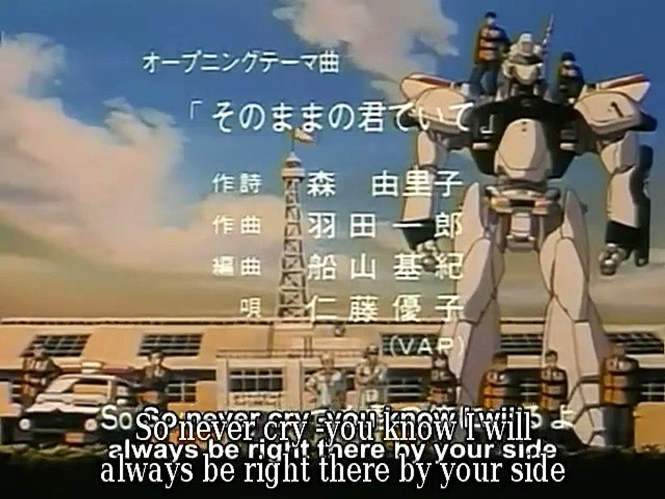 Mobile Police Patlabor - Ep09 HD Watch