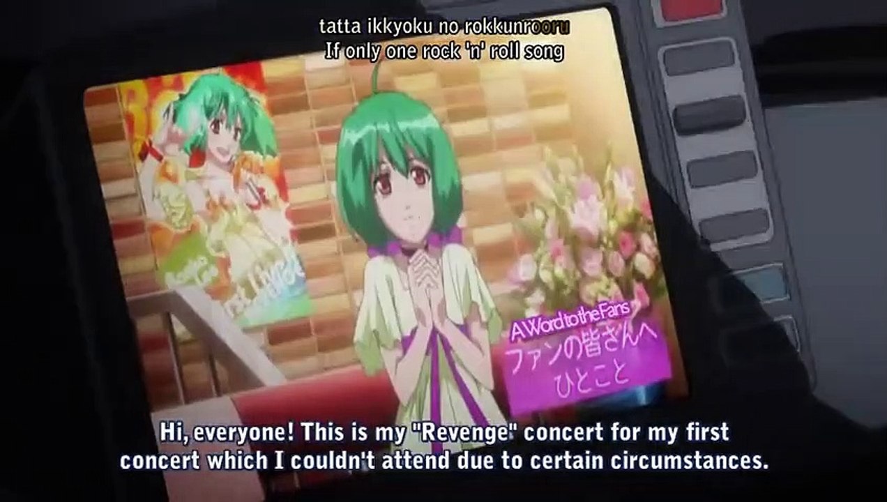 Macross F - Ep17 HD Watch