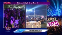 Singer Ram Miriyala Special Event On Eve Of New Year Celebrations | Hyderabad | V6 News