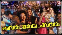 Public Grandly Celebrating New Year 2023 Celebrations | Hyderabad | V6 Teenmaar