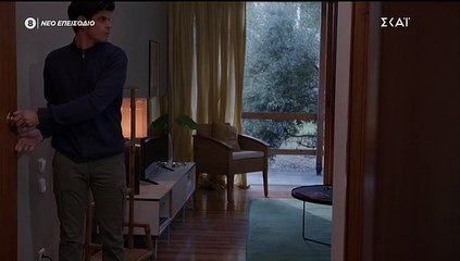 ΓΛΥΚΑΝΙΣΟΣ ΕΠΕΙΣΟΔΙΟ 29_