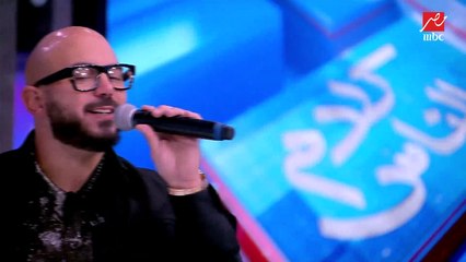 يا ناس شوفتوا حلاوته يا ناس .. دويتو محمود العسيلي وياسمين عز في كلام الناس