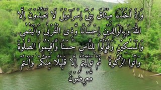 Surah al Baqarah Verses 83 to 96