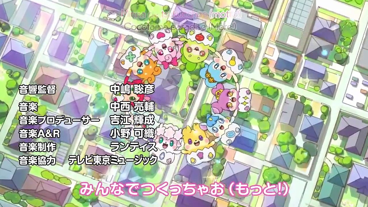 Kamisama minarai- himitsu no cocotama - ep90 hd watch