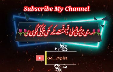 Bad hal yo | Pashto poetry | pashto black screen status | go__typist.