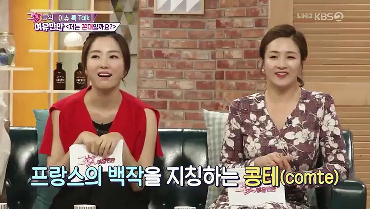 Women's Composure - Ep48 HD Watch