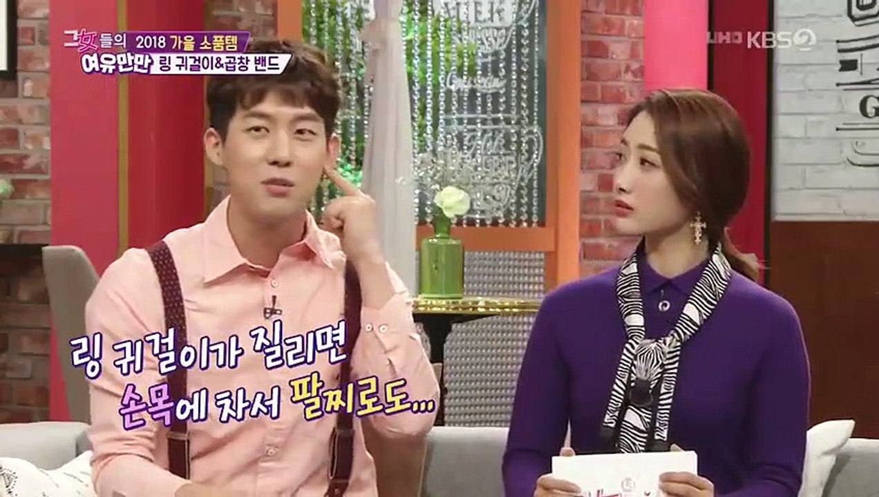 Women's Composure - Ep52 HD Watch