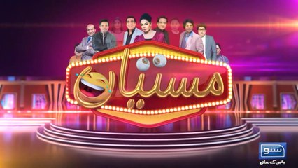 Mastiyan  - Veena Malik - Zafri Khan  31 Dec 2022 - New Year Celebration In  Mastiyan