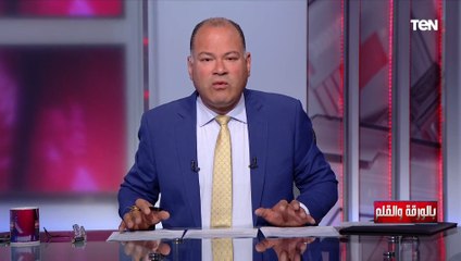 "الديهي: عام 2022 كان صعبا على كافة المستويات.. والحمد لله بلدنا موجودة وفي أمن وأمان