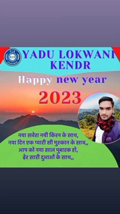 Happy new year 2023