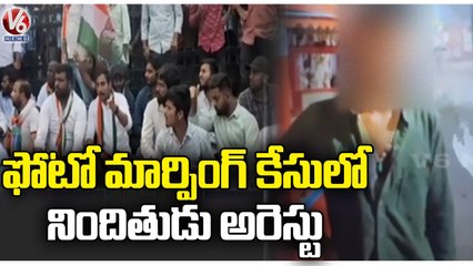 Police Arrested Pradeep Over VBIT Girls Photo Morphing Incident Case _ V6 News