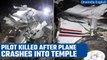 Madhya Pradesh: Trainee plane crashes into a temple in Rewa, pilot killed | Oneindia News *News