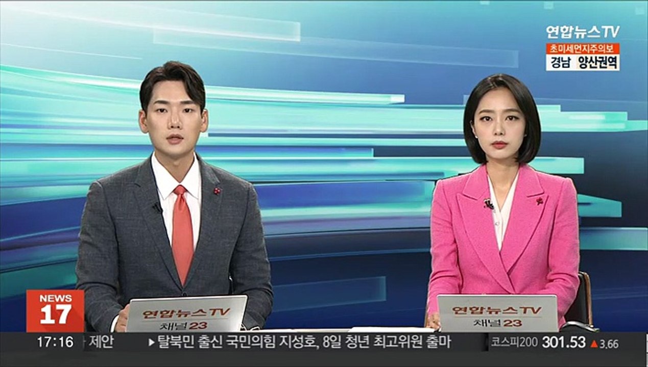 정부 "감기약 구매 제한 안해…상황 예의주시"