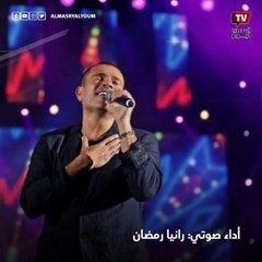 على طريقة عمرو دياب.. كيف تكون «سنجل» سعيد؟